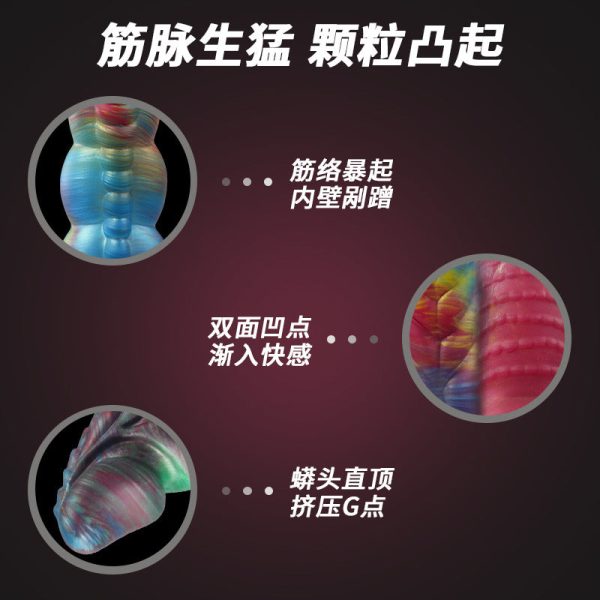 Colorful Fantasy Dildo - Body-Safe Silicone Animal Toy for Gentle Stimulation & Couples Fun - Image 4