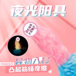 Multi-Color Glowing Alien Dildo - Ultra-Soft Silicone Vaginal & Anal Stimulator