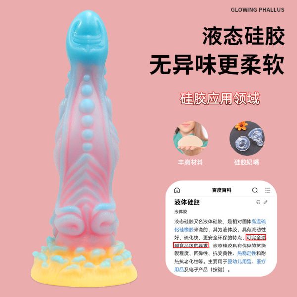 Unisex Thick Silicone Plug - Curved Design for Dual G-Spot & Prostate Stimulation - Image 4