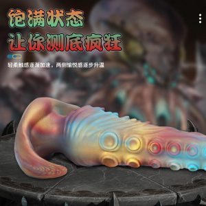 Flexible Silicone Anal Trainer