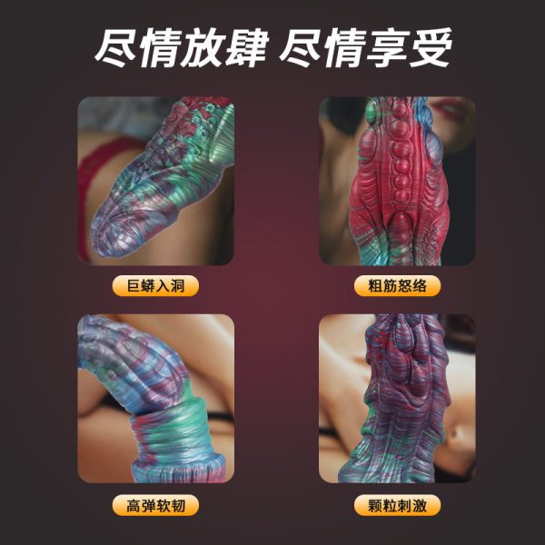 Realistic Multicolor Silicone Dildo