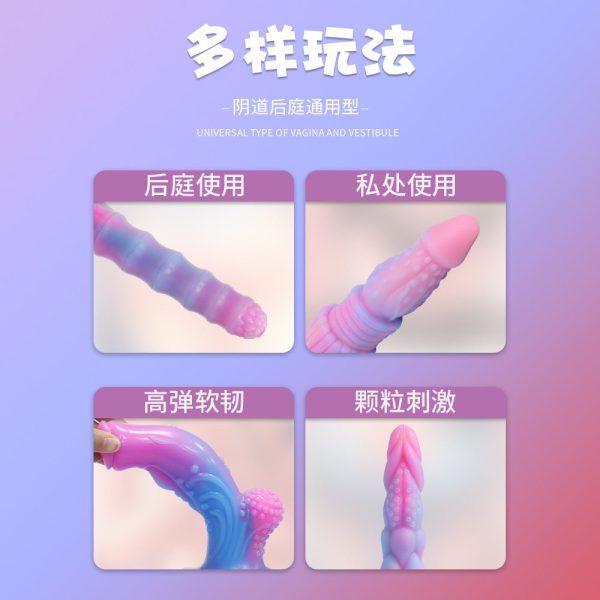 Realistic Glowing Dildo - Image 2