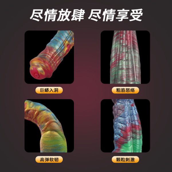 Colorful Fantasy Dildo - Body-Safe Silicone Animal Toy for Gentle Stimulation & Couples Fun - Image 2