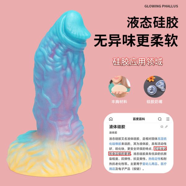 Unique Shape Glowing Dildo - Image 4