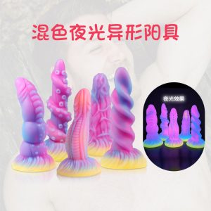 Starry Dream Glow-in-the-Dark Anal Plug - Cosmic Purple Crystal Tentacle Dildo