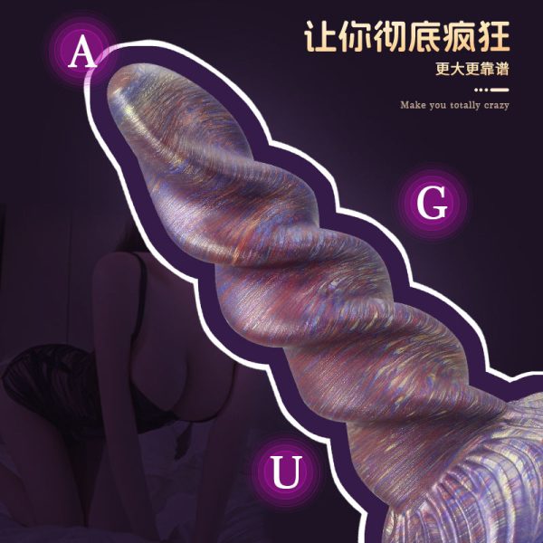 Body-Safe Silicone Anal Trainer - Curved Design for P-Spot Stimulation & Fullness Sensation - Image 4