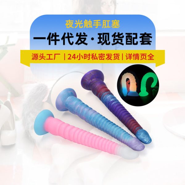 Realistic Tentacle Dildo & Butt Plug - Dual-Use Glowing Silicone Toy for Anal & G-Spot Play - Image 2