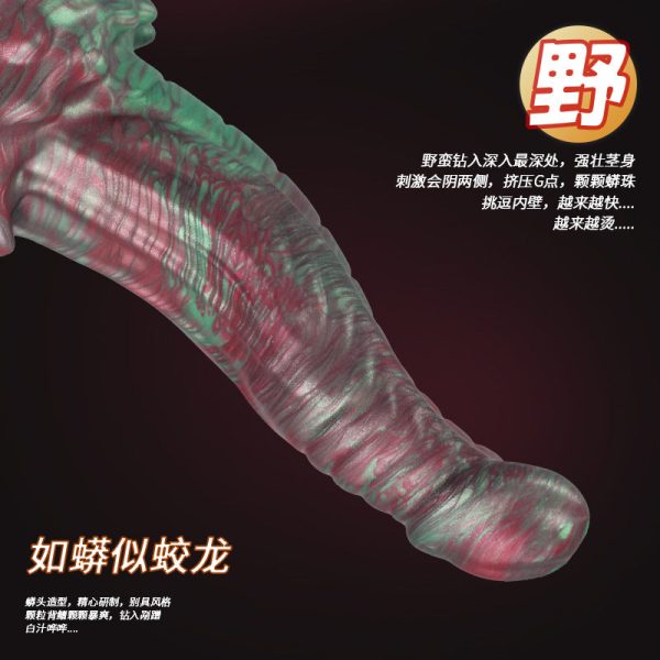 Colorful Fantasy Dildo - Body-Safe Silicone Animal Toy for Gentle Stimulation & Couples Fun - Image 3