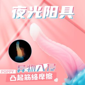 Luminous Snake-Shaped G-Spot Massager - Ultra-Flexible Glow Night Sex Toy