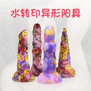 Vibrant Silicone Anal Toy