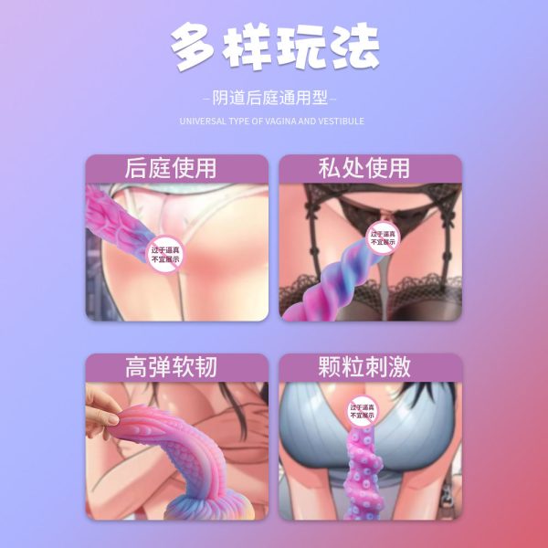 Starry Dream Glow-in-the-Dark Anal Plug - Cosmic Purple Crystal Tentacle Dildo - Image 4